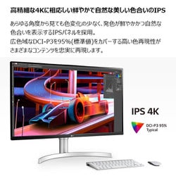 LG モニター 31.5インチ 4K IPS HDR 完品32UN650-W