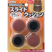 KMSM-2528 スライドクッション丸キャップ茶M 25~28mm