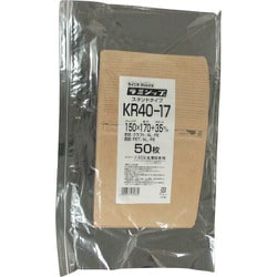 KR40-17 ラミジップ KR40‐17