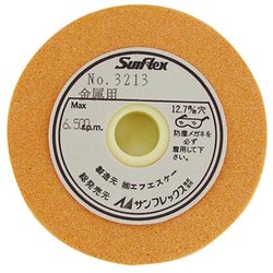 No.3213 [研削砥石 （金属用） 75mm径]