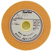 No.3213 [研削砥石 （金属用） 75mm径]