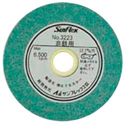 No.3223 [研削砥石 （非金属用） 75mm径]
