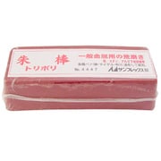 No.4447 [研磨剤 朱棒 （粗仕上用）]