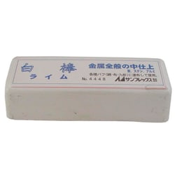No.4448 [研磨剤 白棒 （中仕上用）]