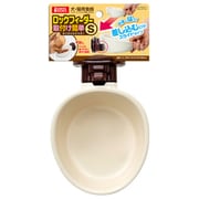 ロックフィーダー 取付け簡単 S [犬・猫用食器]