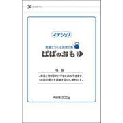 イナショク ぱぱのおもゆ 300g