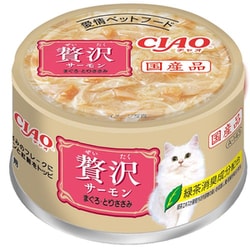 A-143 [CIAO 贅沢 サーモン まぐろ・とりささみ 80g]