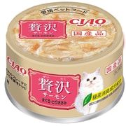 A-143 [CIAO 贅沢 サーモン まぐろ・とりささみ 80g]