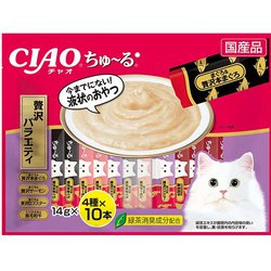 ヨドバシ.com - いなばペットフード チャオ CIAO SC-185 [CIAO ちゅ～る 贅沢バラエティ 14g×40本] 通販【全品無料配達】