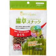 GREEN Labo 猫草スナック まぐろ味 40g