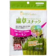 GREEN Labo 猫草スナック サーモン味 40g