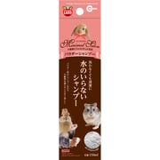 ML-365 [ミニマルサロン パウダーシャンプー]