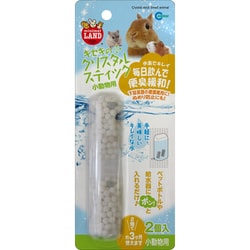 ML-175 [奇跡のクリスタルスティック 小動物用]