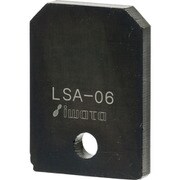 LSA-01 リニアストッパー抜け止め用