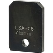 LSA-10 リニアストッパー抜け止め用