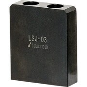 LSJ-04 リニアストッパー抜け止め用
