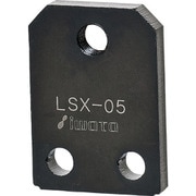 LSX-09 リニアストッパー位置決め用