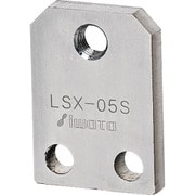 LSX-09S リニアストッパー位置決め用 SUS
