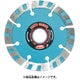 LT-6 レーザーターボ8X コンクリート切断用 150X22.0