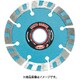 LT-7 レーザーターボ8X コンクリート切断用 180X25.4