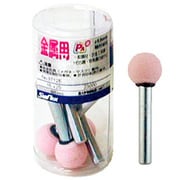 No.3711E [金属用軸付砥石 5本入り]