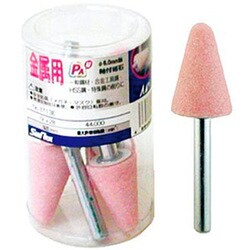 No.3713E [金属用軸付砥石 5本入り]