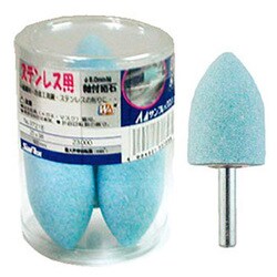 No.3721E [ステン用軸付砥石 3本入り]