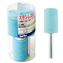No.3723E [ステン用軸付砥石 3本入り]