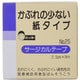 サージカルテープ No.25