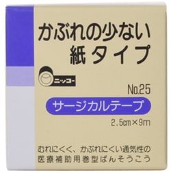 サージカルテープ No.25
