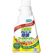 食品用アルコール除菌フードキーパー つけかえ用 300mL