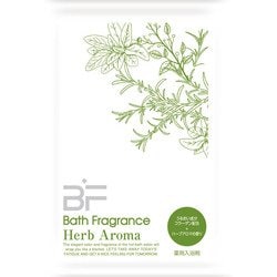 バスフレグランス ハーブアロマ 20g [入浴剤]