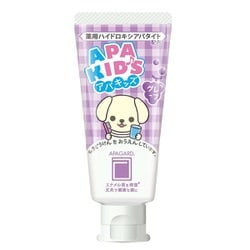 アパガード アパキッズ 薬用ハミガキ 子ども用 グレープ 60g [歯磨き粉 医薬部外品]