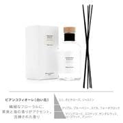 ラボラトリオ ディフューザー ビアンコフィオーレ 500ml [並行輸入品]