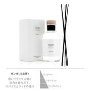 ラボラトリオ ディフューザー ゼンゼロ 500ml [並行輸入品]