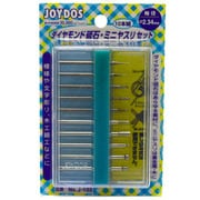 No.J-103 [ダイヤモンド砥石ミニヤスリセット]