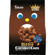 ビターキャラメルコーン 77g