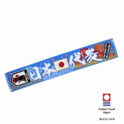 O3-249 [タオルマフラー2020（和柄）]