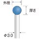 CA3452 SPH砥石 #80 φ6