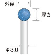 CA3454 SPH砥石 #80 φ13