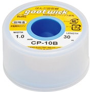 CP10B 吸取線幅1.0mm長30m