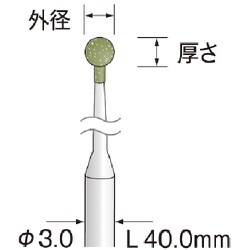 DB2152 研削用ゴム砥石 WA ミディアム #120 φ2