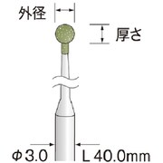 DB2152 研削用ゴム砥石 WA ミディアム #120 φ2
