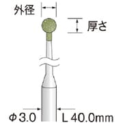 DB2162 研削用ゴム砥石 WA ミディアム #120 φ3