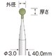 DB2172 研削用ゴム砥石 WA ミディアム #120 φ2
