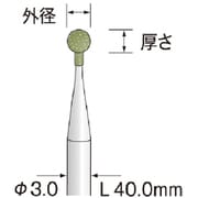 DB2172 研削用ゴム砥石 WA ミディアム #120 φ2
