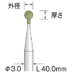 DB2182 研削用ゴム砥石 WA ミディアム #120 φ3