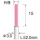 FD3045 ファイバーブラシ ショート #1200 φ3