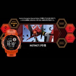 ヨドバシ.com - ガーミン GARMIN 010-02064-F2 [Instinct Evangelion