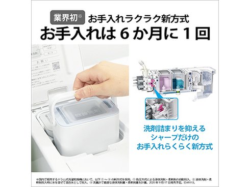 生活家電 洗濯機 ヨドバシ.com - シャープ SHARP ES-W113-SL [ドラム式洗濯乾燥機 洗濯 